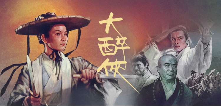 亚洲电影在线 东南亚影视