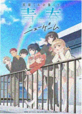 铃芽之旅 亚洲电影在线